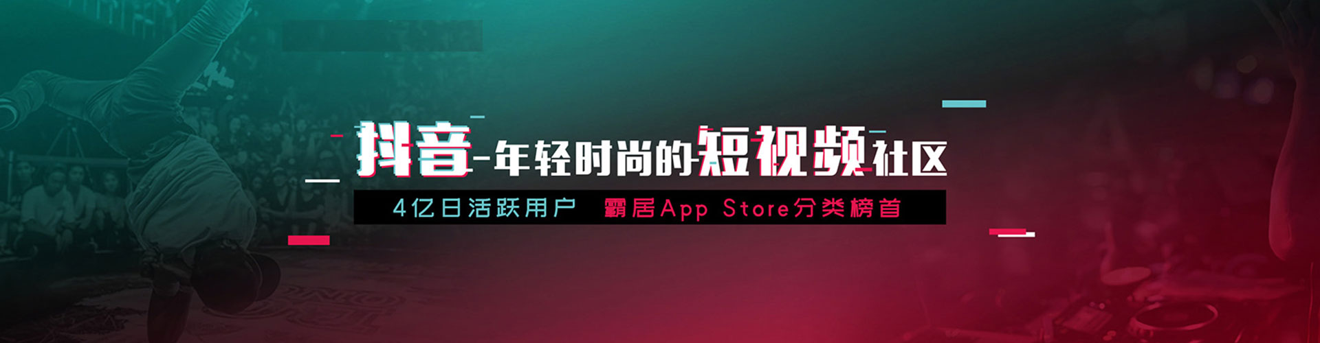 武宣微博信息流