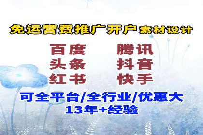 竞价端口开户如何提升转化率
