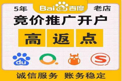 某公司sem代运营之旅：从失败到成功的转变
